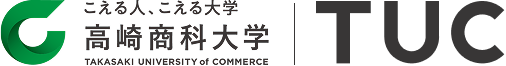 高崎商科大学